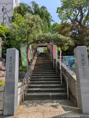 法輪寺の{uncategorized: "未分類", other: "その他", undefined: "問題あり", building: "その他建物", grave: "お墓", sacred_gate: "鳥居", guardian: "狛犬", statue: "像", buddha: "仏像", history: "歴史", nature: "自然", garden: "庭園", animal: "動物", pagoda: "塔", temizu: "手水舎", mountain_gate: "山門・神門", sanctuary: "本殿・本堂", subordinate: "末社・摂社", art: "芸術", scenery: "景色", jizo: "地蔵", ema: "絵馬", goshuin: "御朱印", omikuji: "おみくじ", items: "授与品その他", amulet: "お守り", goshuincho: "御朱印帳", eats: "食事", festival: "お祭り", votive_dance: "神楽", shichigosan: "七五三参", wedding: "結婚式", experience: "体験その他", initially: "初詣", around: "周辺", anti_infection: "感染症対策"}