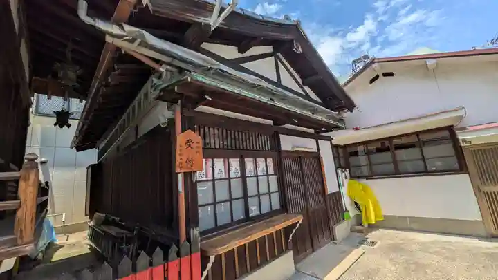 南長柄八幡宮(大阪府)