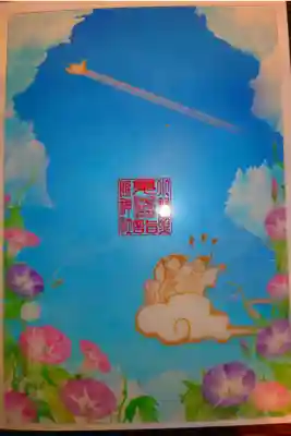 すかし
