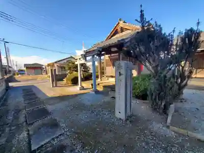 八幡宮(福富町)(栃木県)