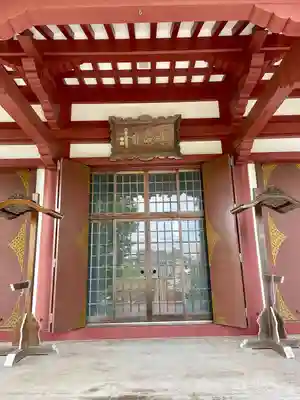 長安寺(神奈川県)