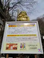 中之嶽神社の建物その他