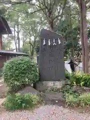 和樂備神社(埼玉県)