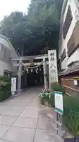 戸越八幡神社の鳥居