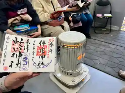 札幌諏訪神社の体験その他