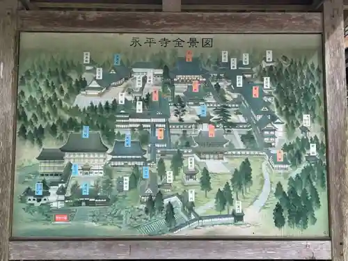 永平寺(福井県)