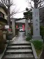 光照寺のその他建物