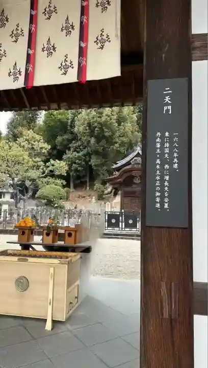 叡福寺(大阪府)