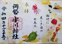 中野沼袋氷川神社(東京都)