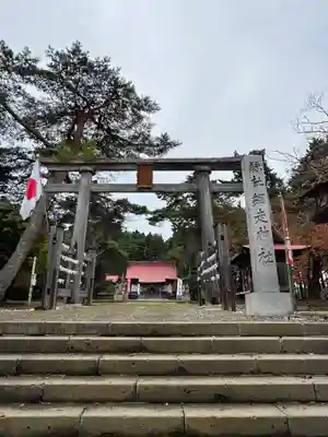 網走神社(北海道)