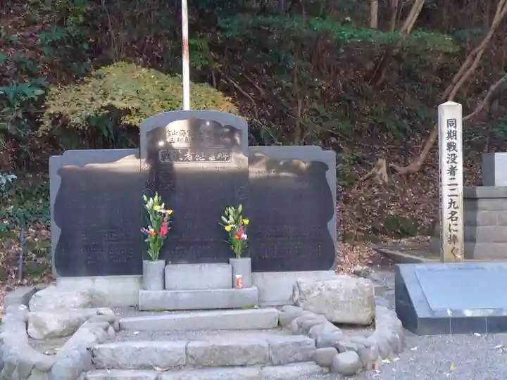 安房神社(千葉県)