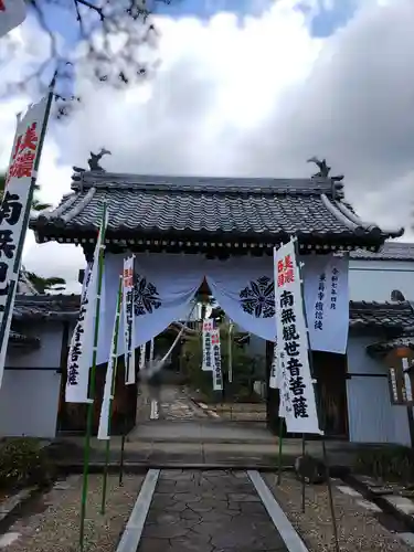 来昌寺(岐阜県)