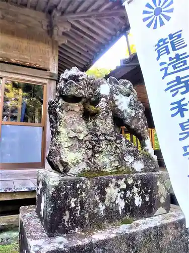 多久神社の狛犬