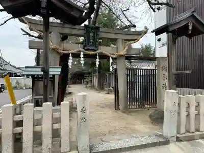 式内楯原神社の{uncategorized: "未分類", other: "その他", undefined: "問題あり", building: "その他建物", grave: "お墓", sacred_gate: "鳥居", guardian: "狛犬", statue: "像", buddha: "仏像", history: "歴史", nature: "自然", garden: "庭園", animal: "動物", pagoda: "塔", temizu: "手水舎", mountain_gate: "山門・神門", sanctuary: "本殿・本堂", subordinate: "末社・摂社", art: "芸術", scenery: "景色", jizo: "地蔵", ema: "絵馬", goshuin: "御朱印", omikuji: "おみくじ", items: "授与品その他", amulet: "お守り", goshuincho: "御朱印帳", eats: "食事", festival: "お祭り", votive_dance: "神楽", shichigosan: "七五三参", wedding: "結婚式", experience: "体験その他", initially: "初詣", around: "周辺", anti_infection: "感染症対策"}