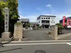 寳藏院の建物その他