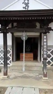 観世寺(福島県)