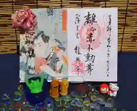 龍興寺(浮見観音)の御朱印