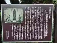 九品寺(山梨県)