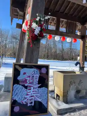 鹿追神社の初詣
