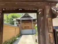 忠綱寺の{uncategorized: "未分類", other: "その他", undefined: "問題あり", building: "その他建物", grave: "お墓", sacred_gate: "鳥居", guardian: "狛犬", statue: "像", buddha: "仏像", history: "歴史", nature: "自然", garden: "庭園", animal: "動物", pagoda: "塔", temizu: "手水舎", mountain_gate: "山門・神門", sanctuary: "本殿・本堂", subordinate: "末社・摂社", art: "芸術", scenery: "景色", jizo: "地蔵", ema: "絵馬", goshuin: "御朱印", omikuji: "おみくじ", items: "授与品その他", amulet: "お守り", goshuincho: "御朱印帳", eats: "食事", festival: "お祭り", votive_dance: "神楽", shichigosan: "七五三参", wedding: "結婚式", experience: "体験その他", initially: "初詣", around: "周辺", anti_infection: "感染症対策"}