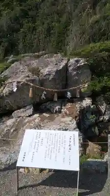 大御神社のその他建物