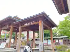 温泉神社〜いわき湯本温泉〜の建物その他