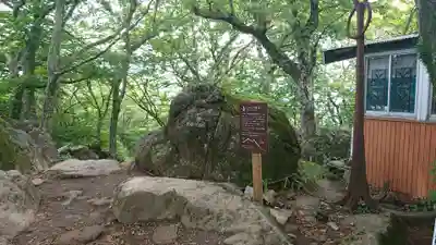 筑波山神社のその他建物