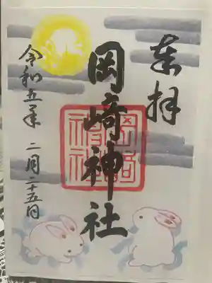 岡崎神社(京都府)