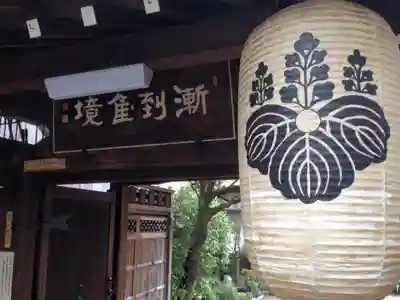 瑞泉寺のその他建物