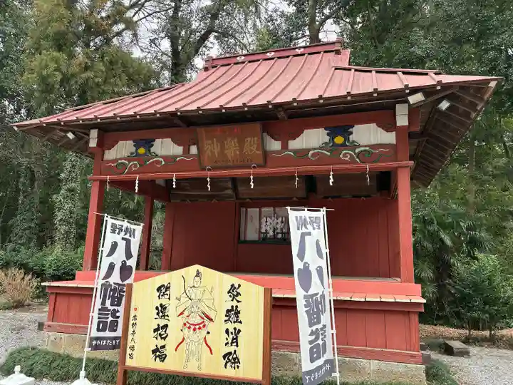 薬師寺八幡宮(栃木県)