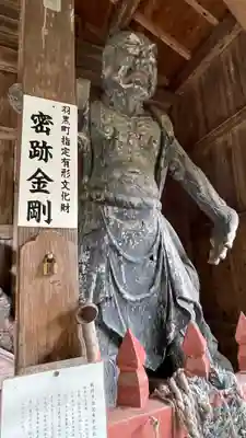 照光寺の像