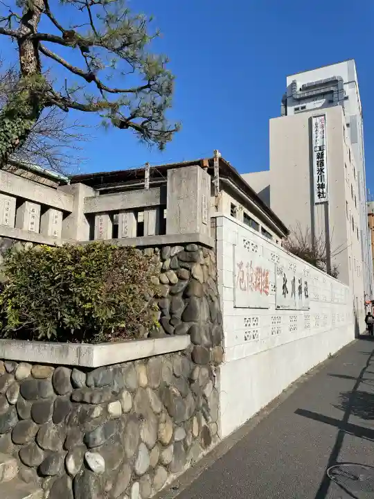 新宿下落合氷川神社の{uncategorized: "未分類", other: "その他", undefined: "問題あり", building: "その他建物", grave: "お墓", sacred_gate: "鳥居", guardian: "狛犬", statue: "像", buddha: "仏像", history: "歴史", nature: "自然", garden: "庭園", animal: "動物", pagoda: "塔", temizu: "手水舎", mountain_gate: "山門・神門", sanctuary: "本殿・本堂", subordinate: "末社・摂社", art: "芸術", scenery: "景色", jizo: "地蔵", ema: "絵馬", goshuin: "御朱印", omikuji: "おみくじ", items: "授与品その他", amulet: "お守り", goshuincho: "御朱印帳", eats: "食事", festival: "お祭り", votive_dance: "神楽", shichigosan: "七五三参", wedding: "結婚式", experience: "体験その他", initially: "初詣", around: "周辺", anti_infection: "感染症対策"}