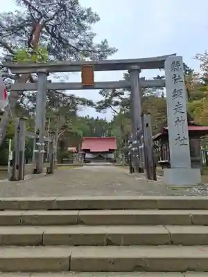 網走神社(北海道)