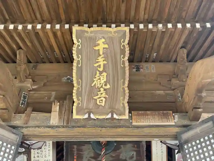 根香寺(香川県)
