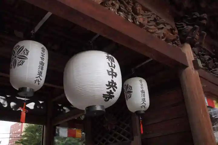 中央寺のその他建物