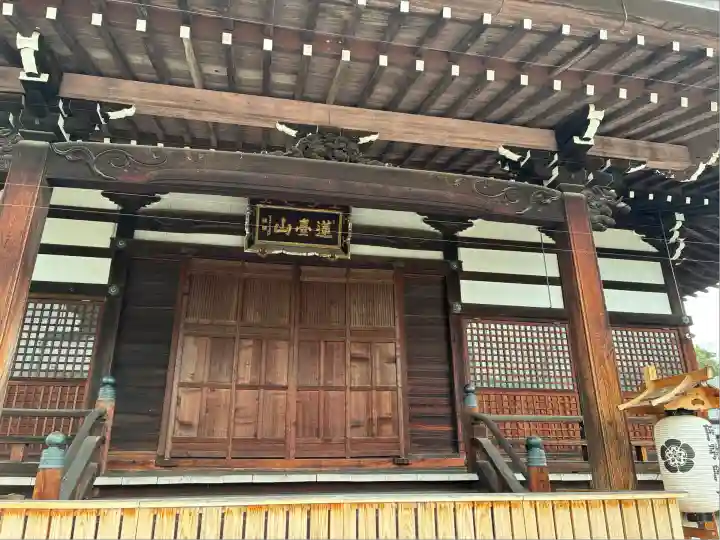 阿弥陀寺(京都府)