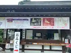 白鷺神社(栃木県)