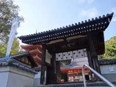 明王院(広島県)