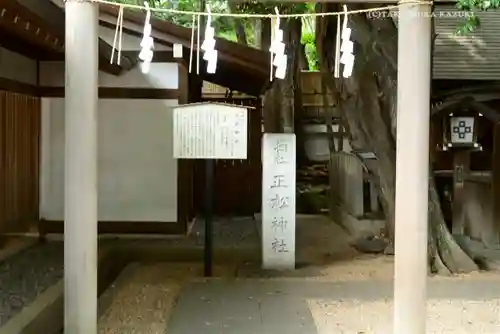 乃木神社(東京都)