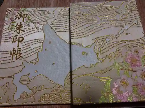 岩見澤神社(北海道)