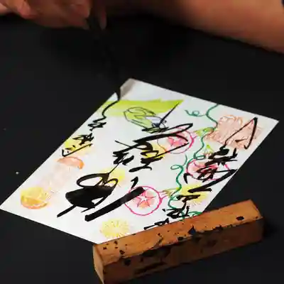 大安禅寺(福井県)