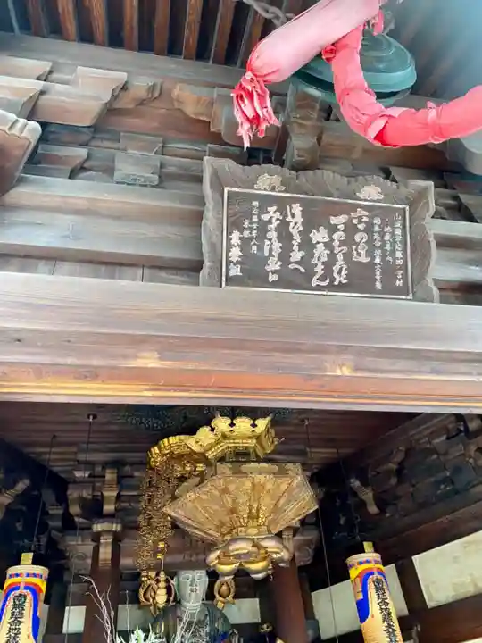 徳林禅菴(徳林庵)(京都府)