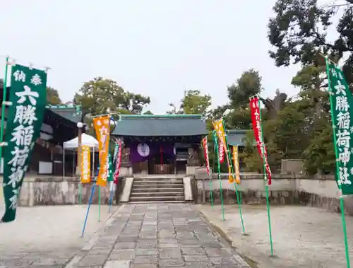 敷地神社（わら天神宮）の末社