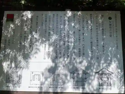 長禅寺(茨城県)