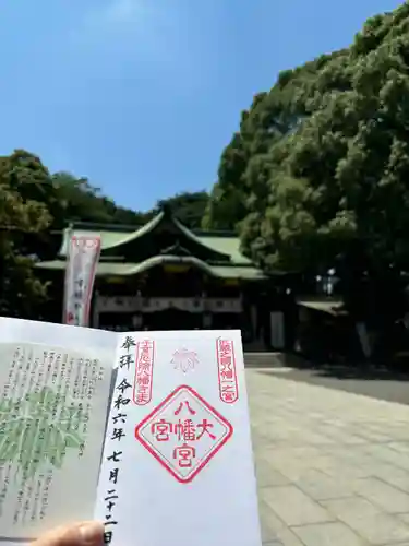 大宮八幡宮(東京都)