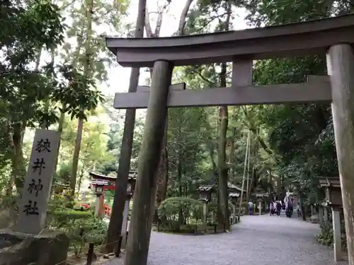 狭井坐大神荒魂神社(狭井神社)の鳥居