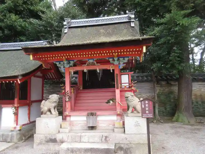 石清水八幡宮(京都府)