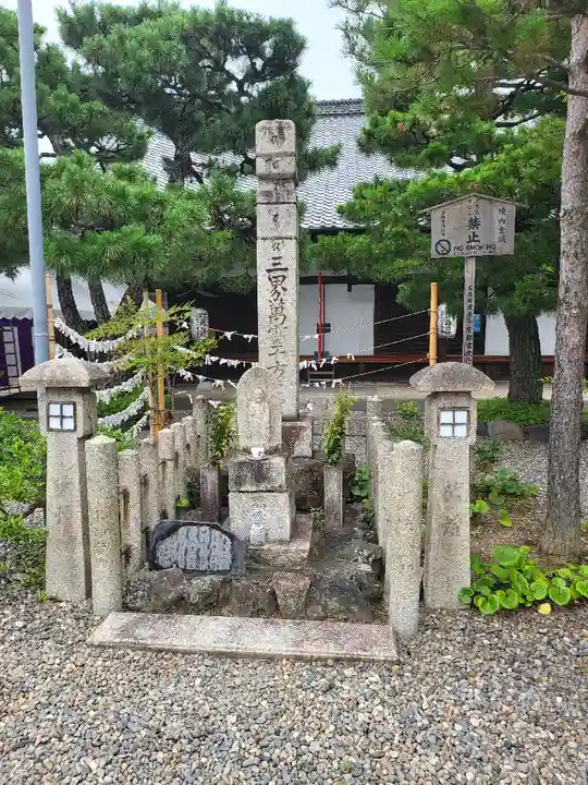 六道珍皇寺(京都府)