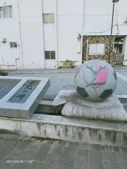 鹿島神宮のその他建物