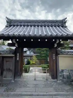 天龍寺(京都府)